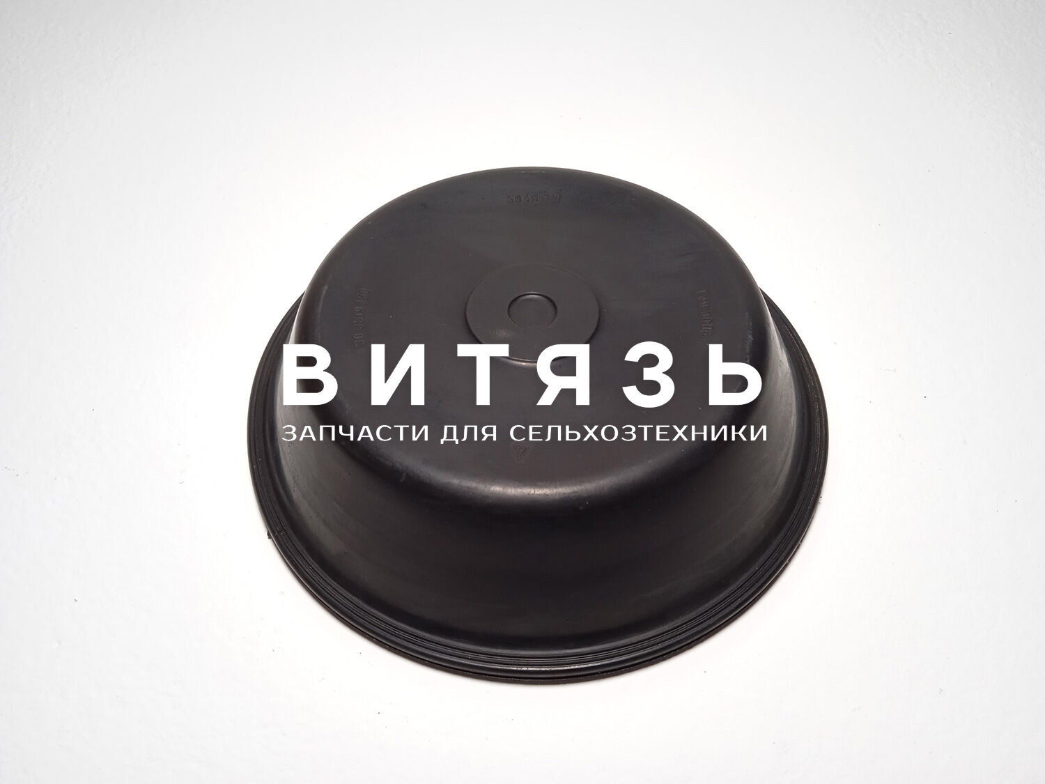 Диафрагма (мембрана) торм. МАЗ (тип-30) (100-3519350) (глубокая) (NBR ...