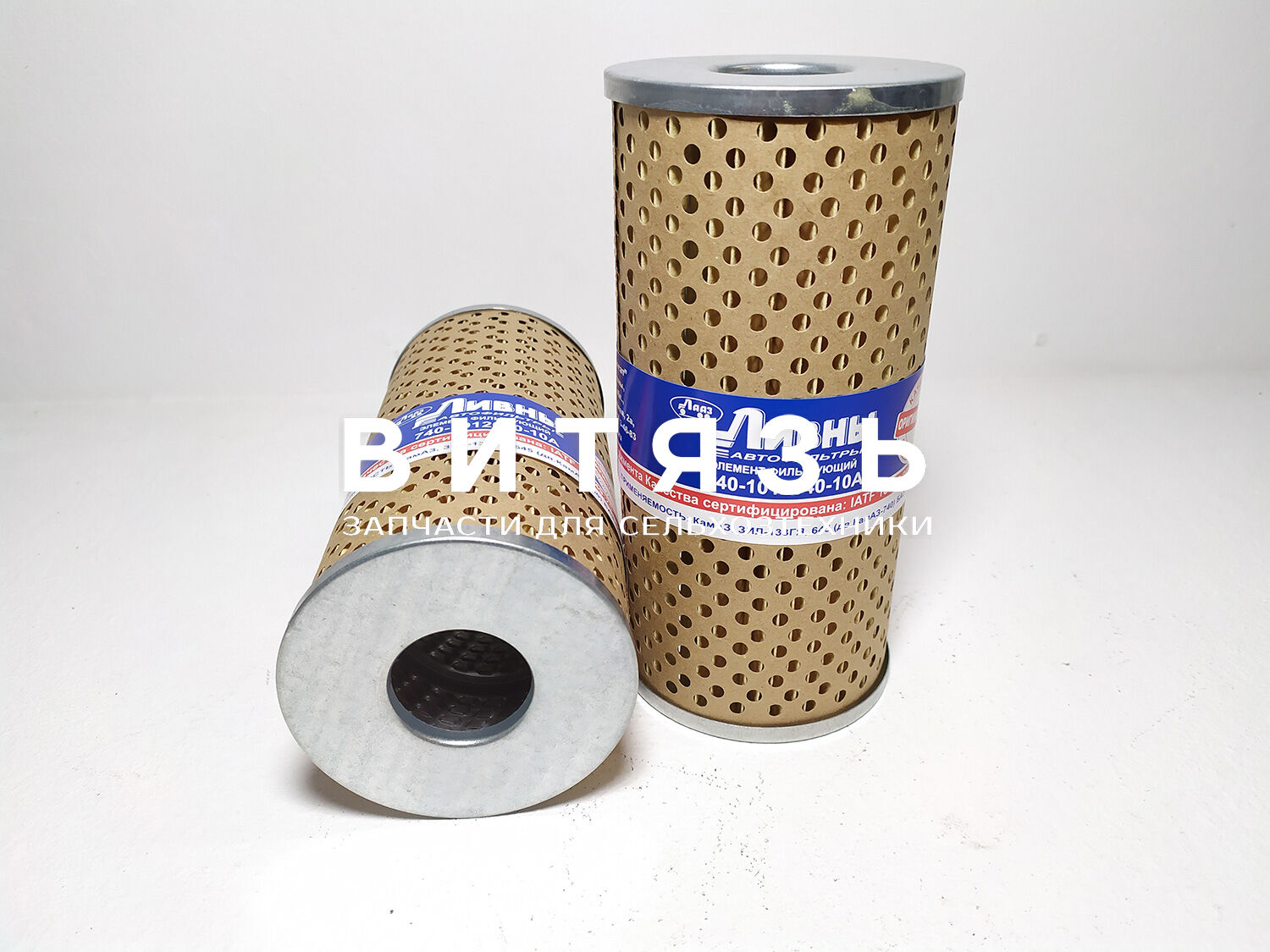 Фильтр масляный 740-1012040-10 Камаз (г.Ливны)