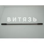 Вал привода ПВМ МТЗ-1221 1221-1802042 /Россия/ - Магазин Витязь