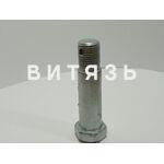 Болт серьги МТЗ-1221 1220-4605104 (Руслан) - Магазин Витязь