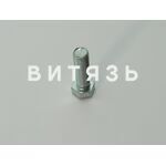 Болт М8-6g*25.88.35.019 (крепления радиатора и масл. картера) /Беларусь/ - Магазин Витязь
