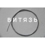 Трос 70-4803050 (управление блокировкой длинный МТЗ) /Россия/ - Магазин Витязь