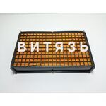 Фильтр воздушный 80-8104070 (DIFA 4701M) (кабины, салона) /Беларусь/ - Магазин Витязь