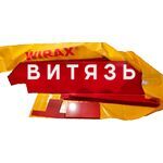 Кожух косилки 1,85 металл (кожух+фартук) BLACHA-185-KPL - Магазин Витязь