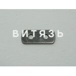 Планка 50-1006254 (шесетрни промеж. ГРМ) /Беларусь/ - Магазин Витязь