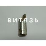 Хвостовик 70-3401054-Б привода рул.механизма МТЗ БЗТДиА - Магазин Витязь