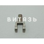 Вилка 85-1601097 рычага отжимного "БЗТДиА" - Магазин Витязь