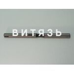Вал вилок включения МТЗ 50-1601215 (Тара) - Магазин Витязь