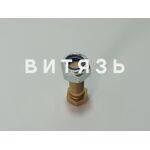 Болт кардана в сборе  МТЗ 52-2203020 М10*1*28 с гайкой /Беларусь/ - Магазин Витязь
