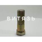 Болт ступ.зад.колеса МТЗ,ЮМЗ 40-3104021 /аналог/ - Магазин Витязь