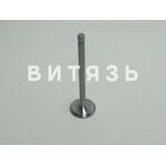Клапан 240-1007014 Б4 МТЗ впуск /аналог/ - Магазин Витязь