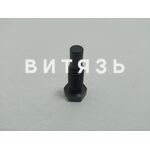 Винт раздатки МТЗ 52-1802093 "БЗТДиА" - Магазин Витязь