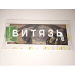 Комплект прокладок двигателя ЯМЗ-7511 (с ГБЦ общей) (ПМ) (125п) (ГБЦ) - Магазин Витязь