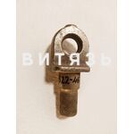 Проушина 1522-4605034 (устройство навесное) /Украина/ - Магазин Витязь