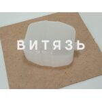 Бачок расширительный МТЗ-1221 80П-1311010А без пробки /Беларусь/ - Магазин Витязь