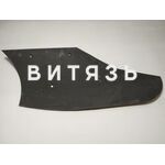 Отвал Р33.П.401-А (Рубцовск) - Магазин Витязь