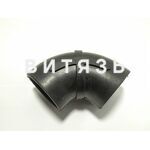 Патрубок 260-1109009 (воздушный, колено МТЗ-1221) /Беларусь/ - Магазин Витязь
