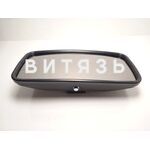 Зеркало п/сфера Камаз  5320-8201020 (360х175) - Магазин Витязь