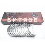 Вкладыши МТЗ(Д-260) Н1ш (ЗМЗ) - Магазин Витязь