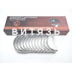 Вкладыши МТЗ(Д-260) Н2ш (ЗМЗ) - Магазин Витязь