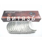 Вкладыши МТЗ(Д-260) Р1ш (ЗМЗ) - Магазин Витязь