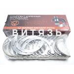 Вкладыши МТЗ(Д-260) Н2к (ЗМЗ) - Магазин Витязь