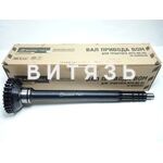 Вал ВОМ 70-4202044-Б с шестерней /Master Part/ - Магазин Витязь
