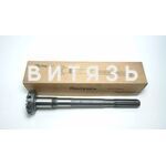 Вал переднего моста МТЗ-82 52-2308063 (кор) /Парус/ - Магазин Витязь