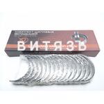 Вкладыши ЗИЛ-130 шат Н (ЗМЗ) - Магазин Витязь