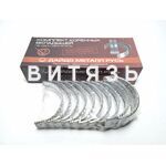 Вкладыши ЗИЛ-130 кор 0,5 (ЗМЗ) - Магазин Витязь