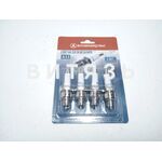 Свеча А-11 зажигания (корот.) (блистер 4шт) /IMPULS/ - Магазин Витязь