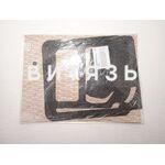 Комплект прокладок корпуса сцепления МТЗ-80/82 (паронит) (6поз.) (Фопро-М) - Магазин Витязь