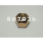 Гайка на болт переднего колеса МТЗ 40-3103017 /А/ - Магазин Витязь