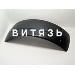 Крыло переднее МТЗ  80-8403041-А (пластик) 4мм /Беларусь/ - Магазин Витязь