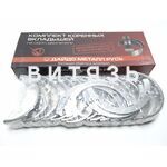 Вкладыши МТЗ(Д-260) Р3к(ЗМЗ) - Магазин Витязь