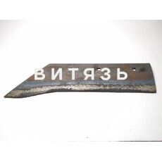 Лемех Р33-ПЛЖ-31-702 (усиленный 12мм) (Рубцовск) - Магазин Витязь
