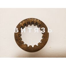 Муфта КПП МТЗ-1221 80-1701184 /Беларусь/ - Магазин Витязь