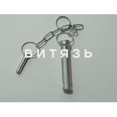 Палец стопорный верх.тяги МТЗ А61.03.001-02 (в сборе) (Руслан) - Магазин Витязь
