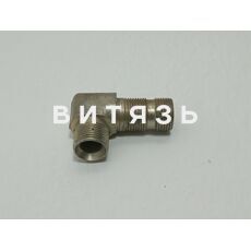 Штуцер поворотный (уголок) 40-3405061-А БЗТДиА - Магазин Витязь