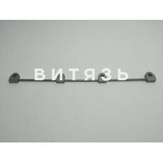 Топливопровод 240-1104320-А2 (трубка обратки) /аналог/ - Магазин Витязь