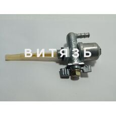 Кран ПП3 (КР12) пробковый /аналог/ - Магазин Витязь