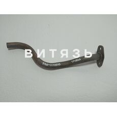 Трубка сливная 260-1118010 (ТКР) /Беларусь/ - Магазин Витязь