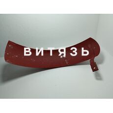 Крыло Т-25А  А25.47.031 переднее правое /аналог/ - Магазин Витязь