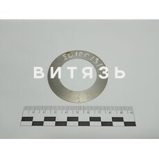 Шайба маслоотражательная 50-1601319 (корпуса сцеп.) /ОАО "МТЗ"/ - Магазин Витязь