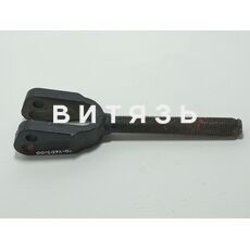 Вилка раскоса 70-4605100-Б /Руслан/ - Магазин Витязь
