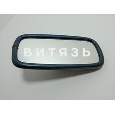 Зеркало 80-8201030 (внутри кабины) /Беларусь/ - Магазин Витязь