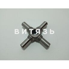 Крестовина диффер-ла МТЗ-1221 1522-2403062-Б /аналог/ - Магазин Витязь