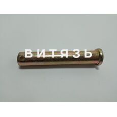 Палец раскоса Ф50-4605084 (зад. навеска МТЗ) /аналог/ - Магазин Витязь