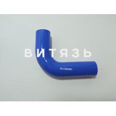Патрубок радиатора МТЗ 70-1303001 верхний (СИЛИКОН) (L256 d38 угол115*) /Motorist/ - Магазин Витязь