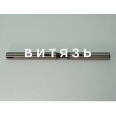 Вал вилок включения МТЗ 50-1601215 (Тара) - Магазин Витязь